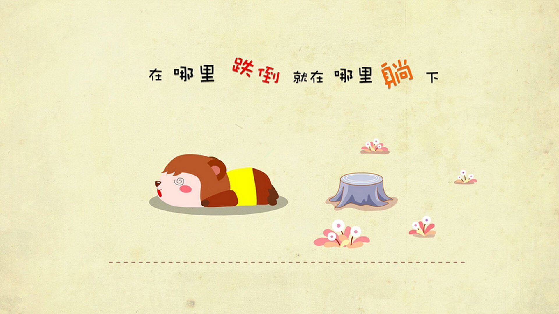 爱游戏平台-小众运动创新比赛，发现运动的多样性，运动 创意