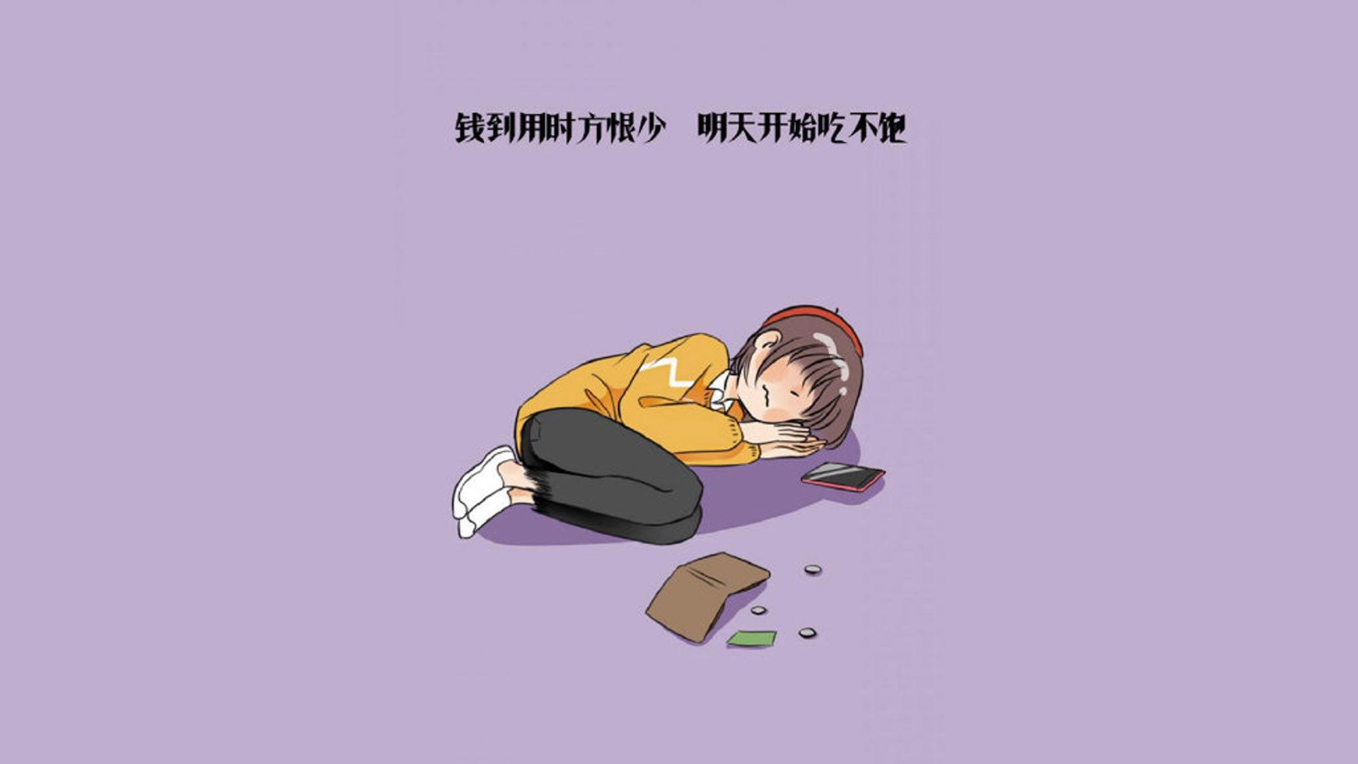 德甲不断提升移动裁判技术，确保比赛公正