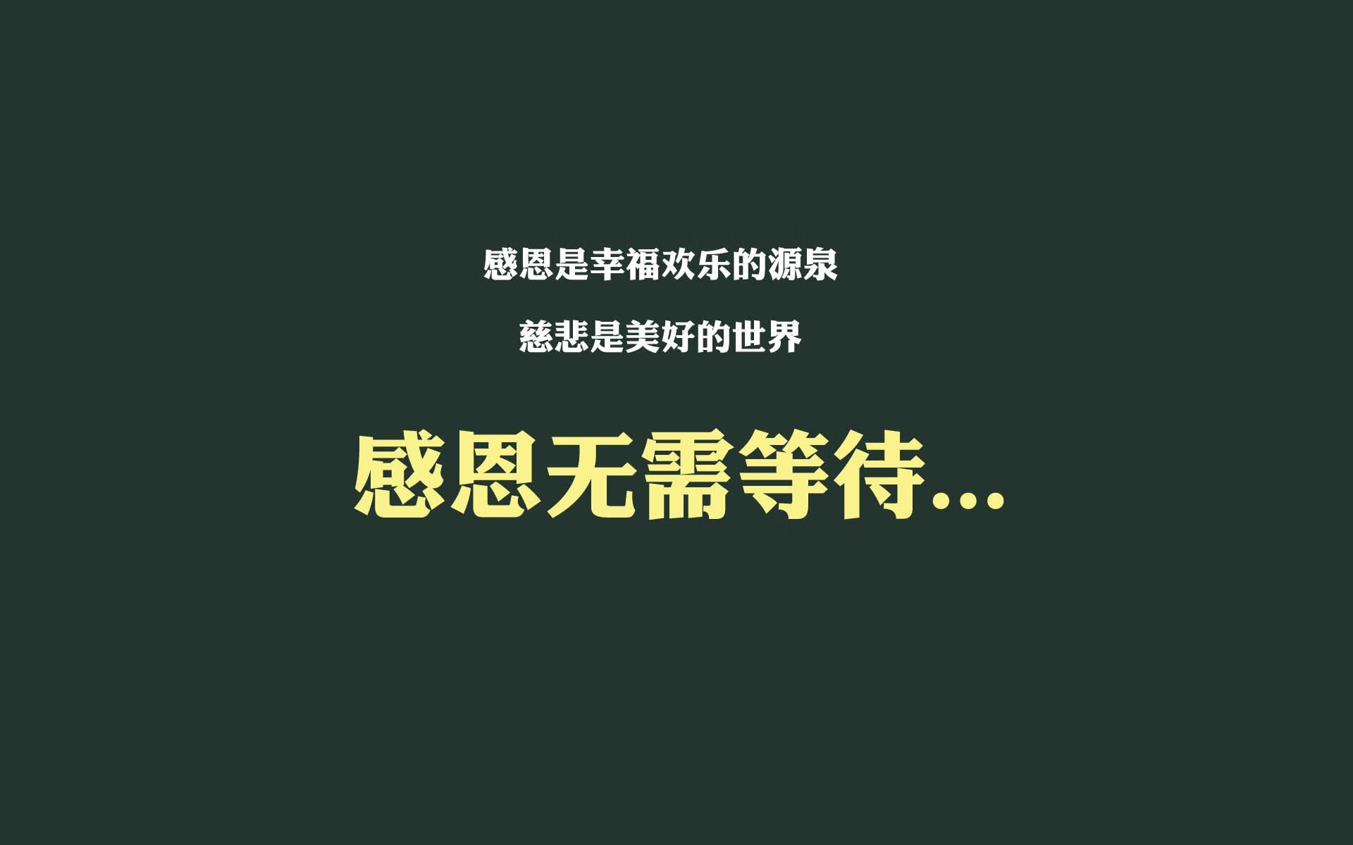 混合团体世界杯赛制全面改革：2024年新规来袭，48支球队世界杯赛制