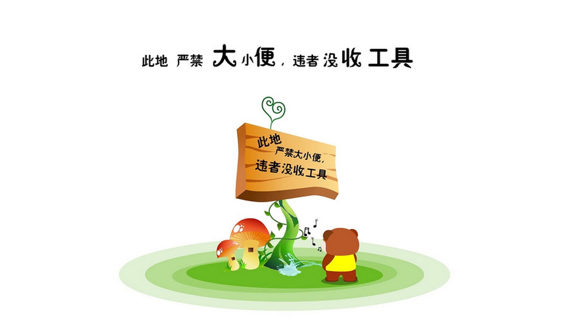 青少年体育运动安全教育体系建设，2020年青少年体育工作要点